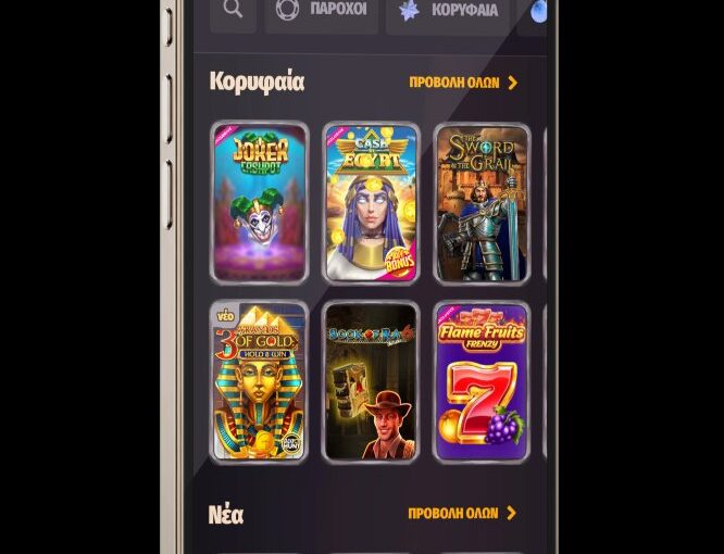 Découvrez les Avantages du Casino Dragonia en Ligne pour les Joueurs Français